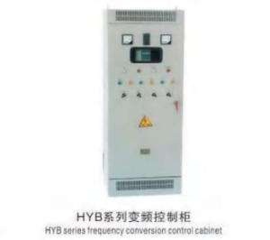 HYB系列变频水泵控制柜