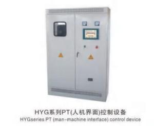 HYG系列PT水泵控制设备